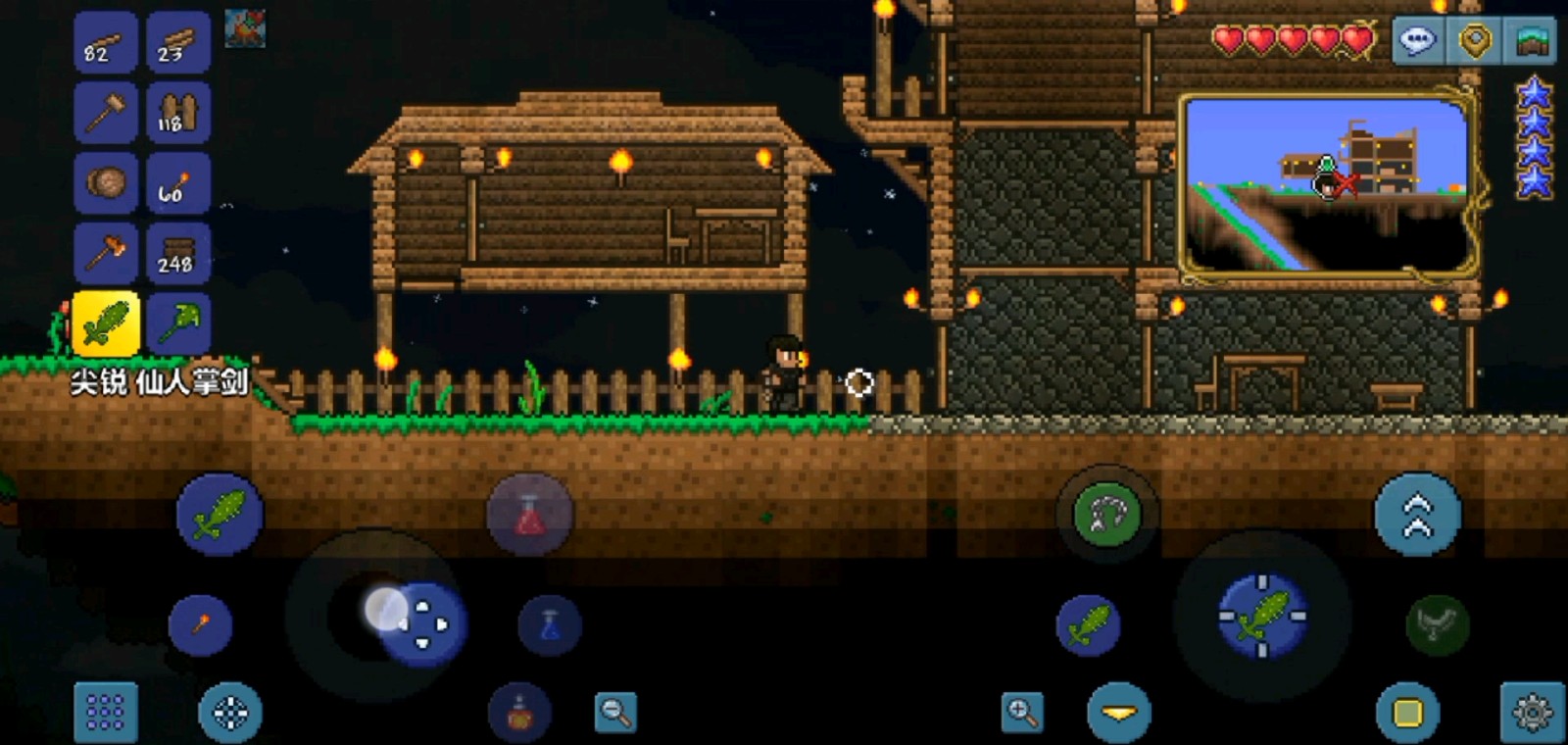 泰拉瑞亚如何获得星怒