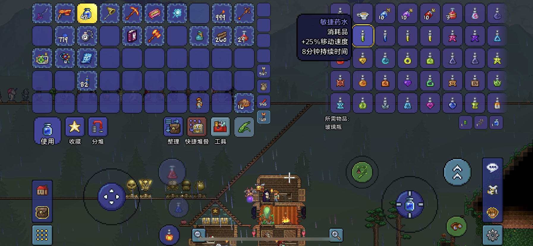 泰拉瑞亚如何获得神圣长枪 泰拉瑞亚如何获得神圣长枪