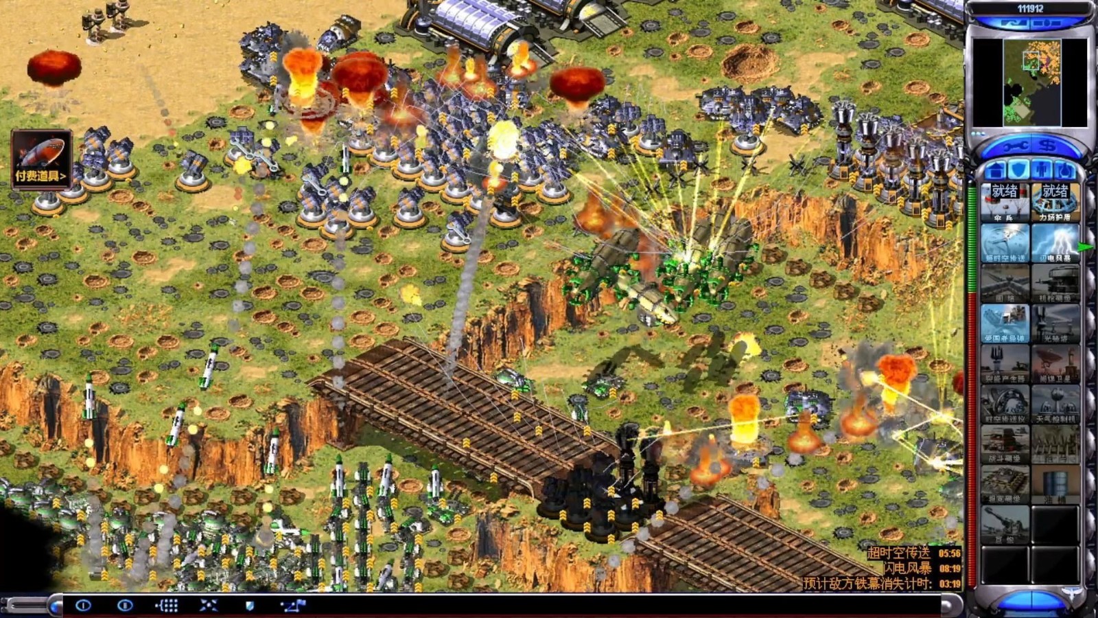 红警2德国如何打英国