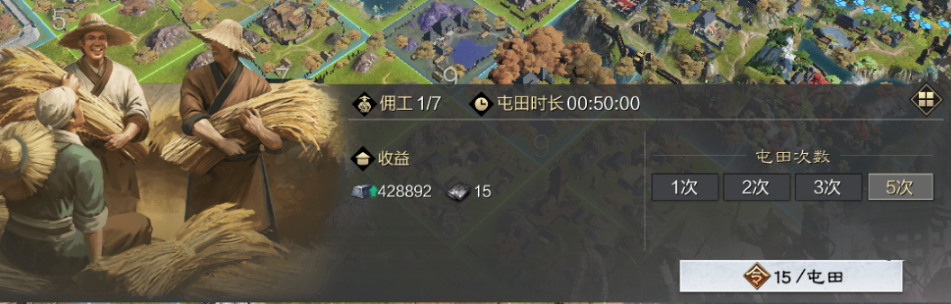 率土之滨怎么快速铁矿