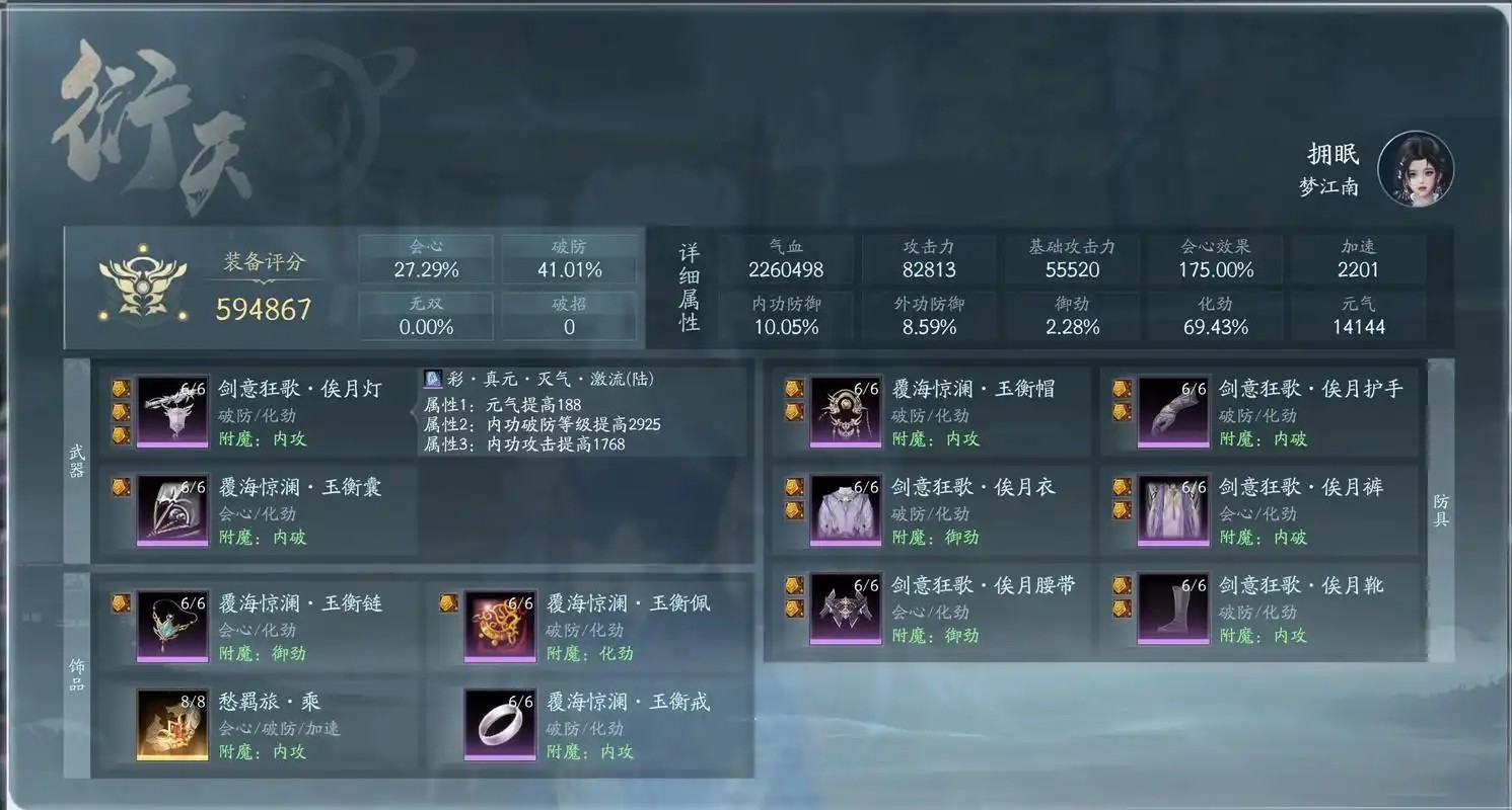 剑网3缘起剑纯副本怎么玩