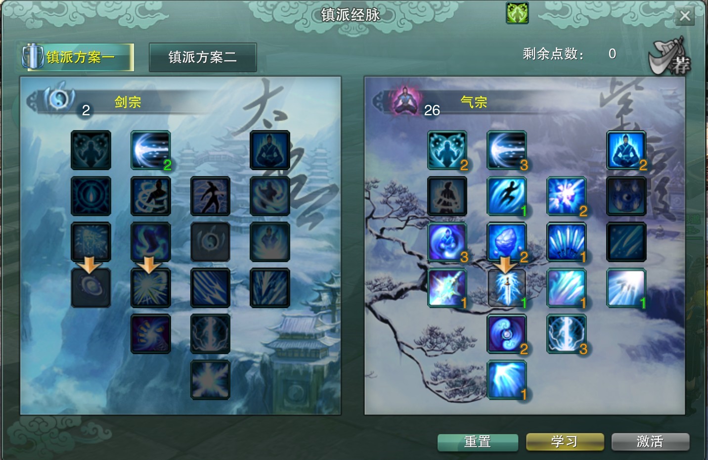 剑网3缘起剑纯副本怎么玩