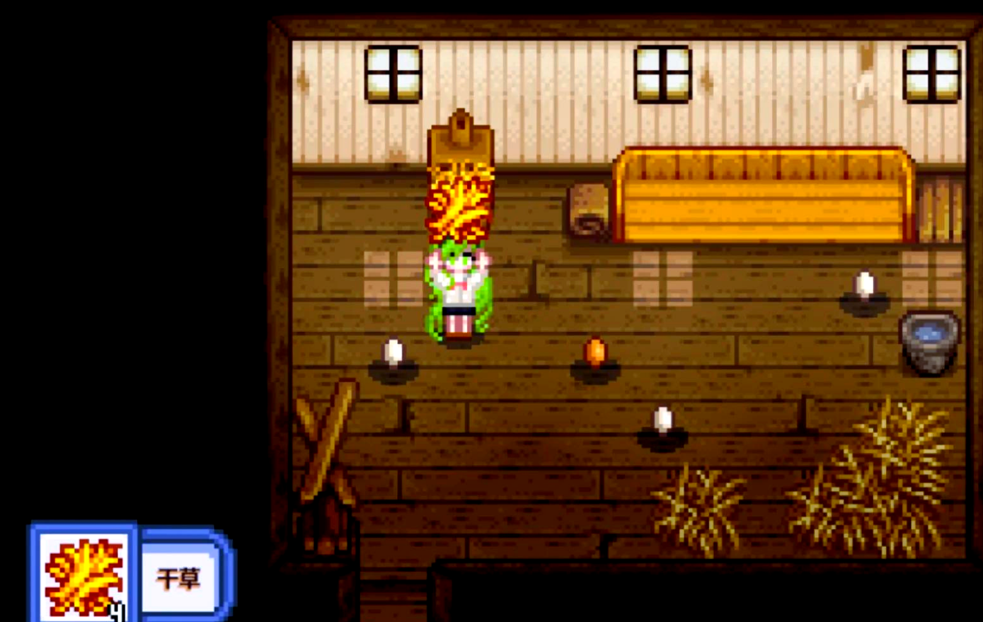 星露谷物语要怎么养鸡