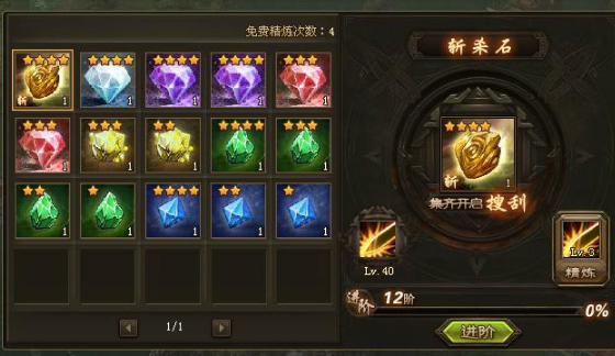 攻城掠地205副本怎么打