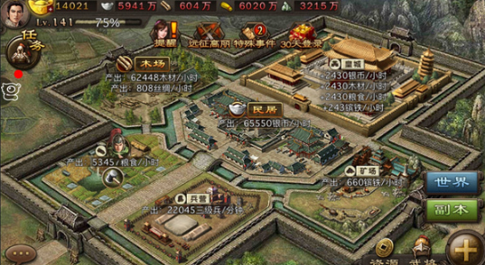 攻城掠地出副将什么条件