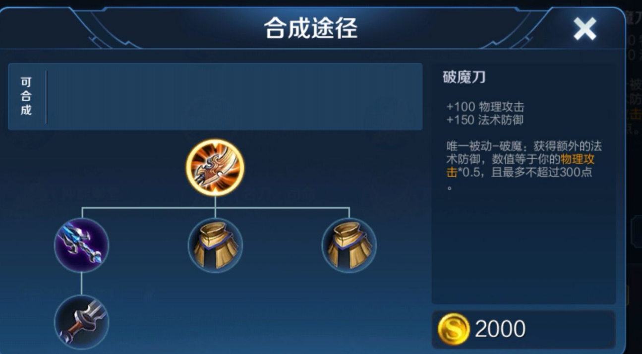 王者荣耀肉装赵云怎么出装