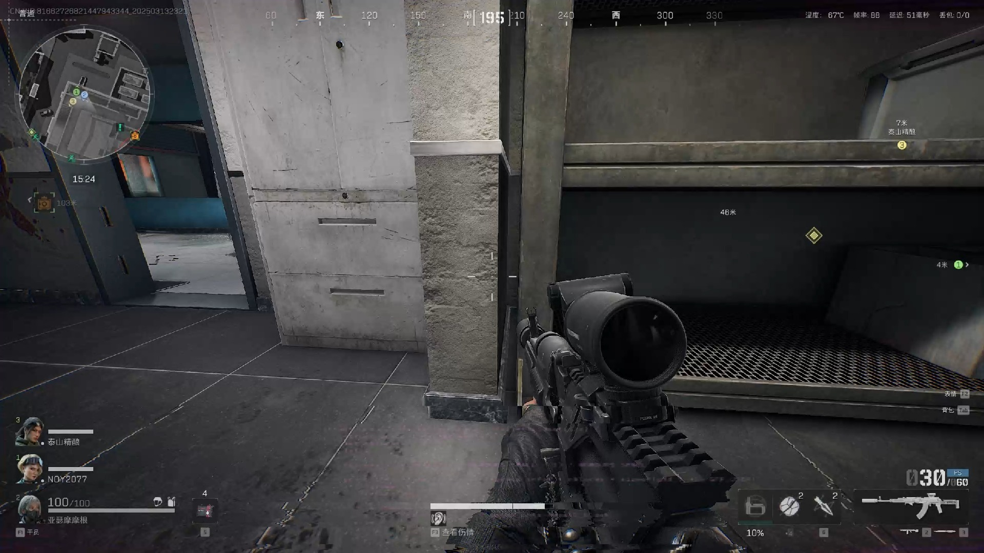 三角洲行动零号大坝行政楼一楼怎么搜