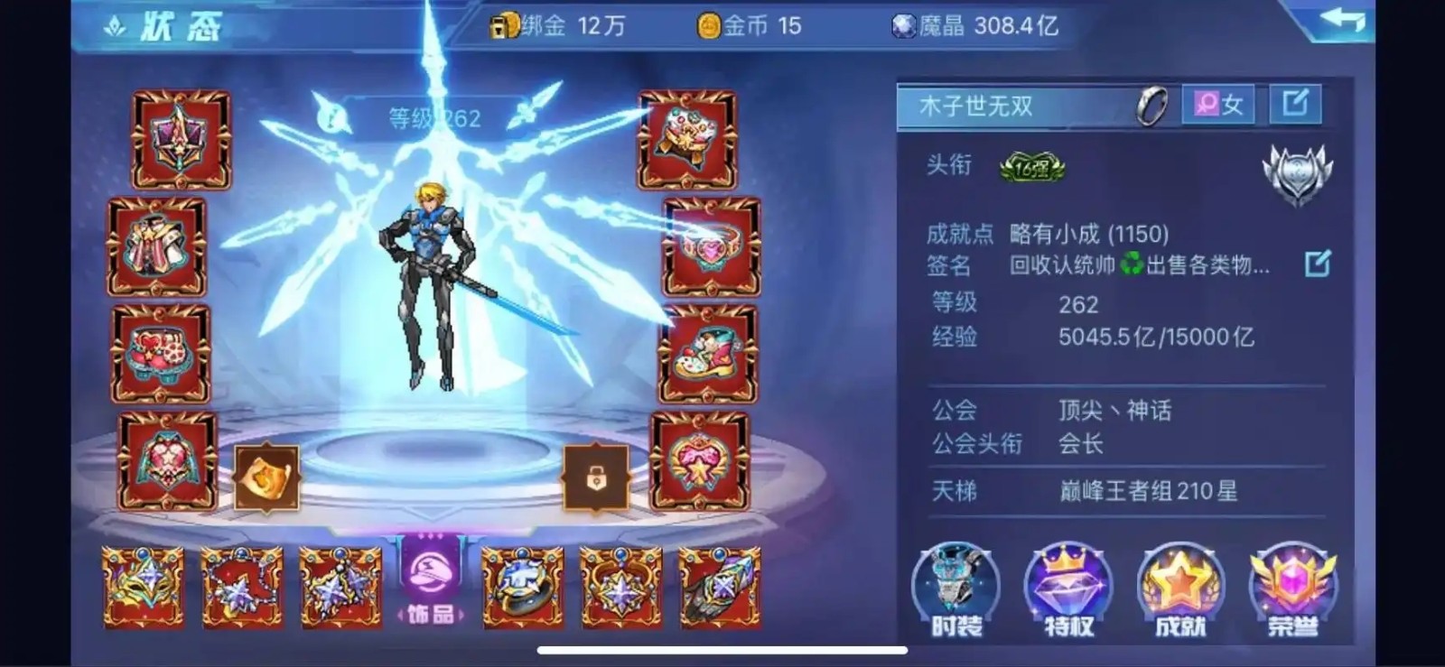 时空猎人无双出击怎么过 时空猎人无双出击怎么过