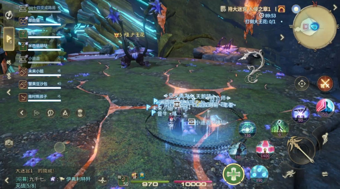 最终幻想手游都有哪些副本