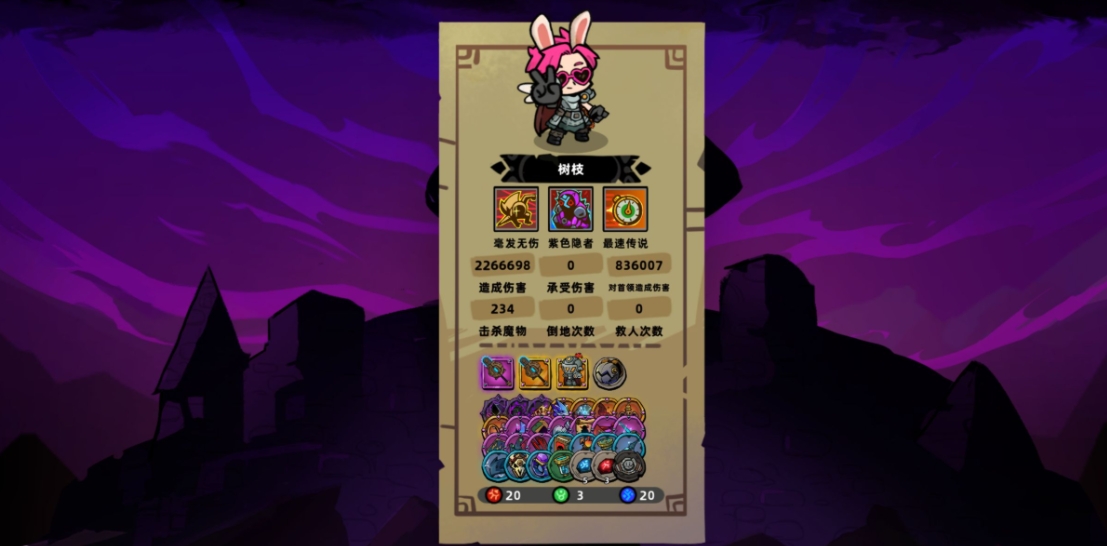 失落城堡2蓝系流派怎么玩