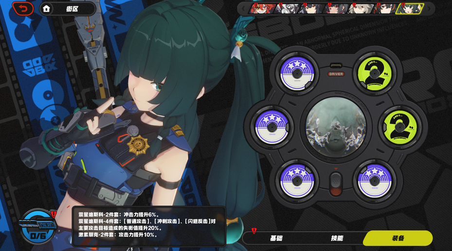 绝区零击破角色有什么用