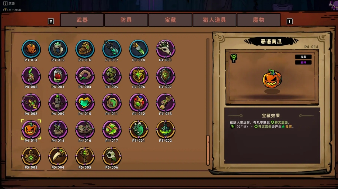 失落城堡2毒伤召唤流怎么玩