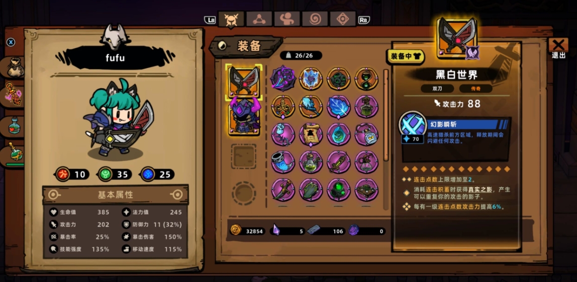 失落城堡2毒伤召唤流怎么玩