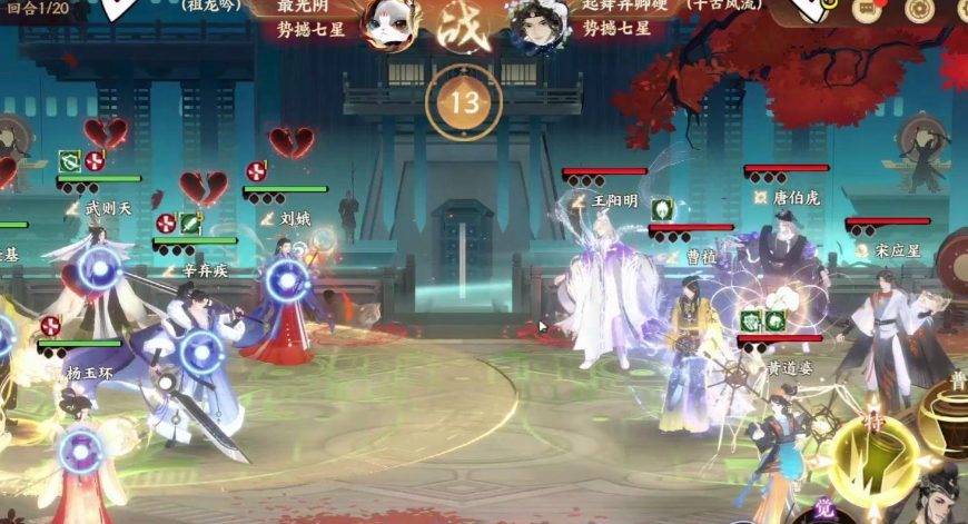 忘川风华录刘娥值得培养吗