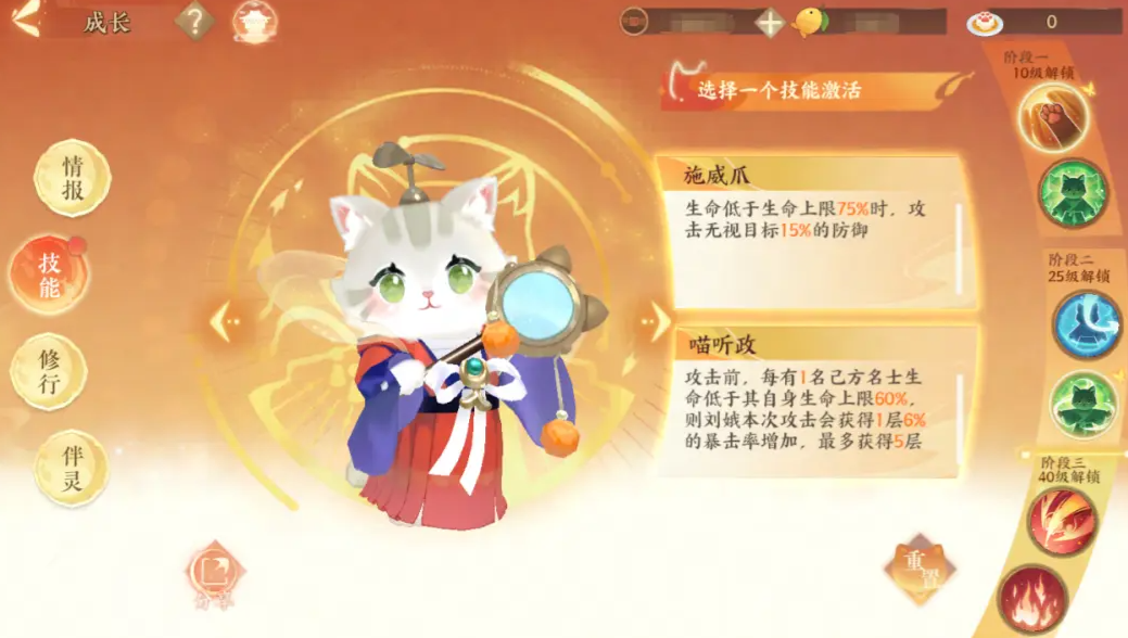 忘川风华录刘娥值得培养吗