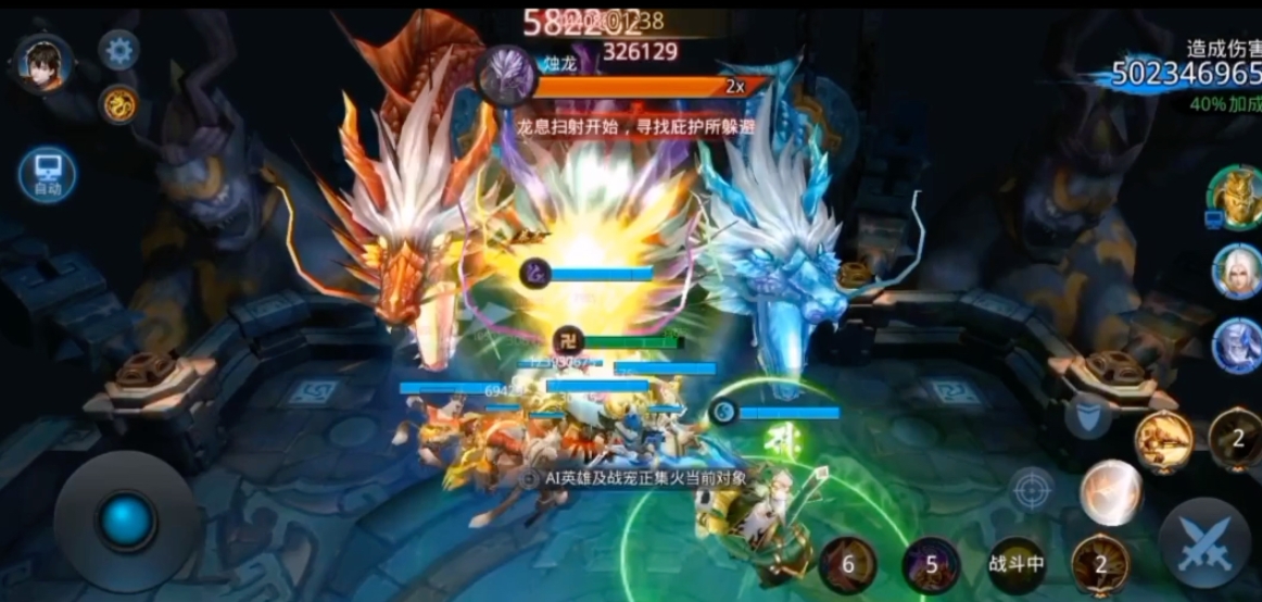 乱斗西游2怎么秒烛龙