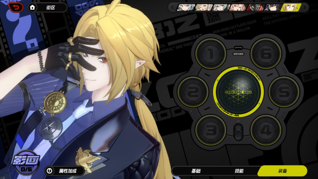 绝区零雨果养成细节是什么