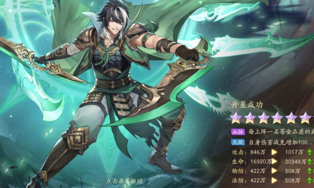 少年三国志二幼麟姜维怎么获得