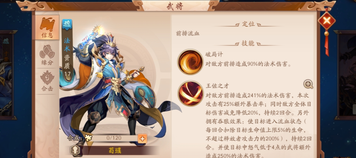 少年三国志二幼麟姜维怎么获得