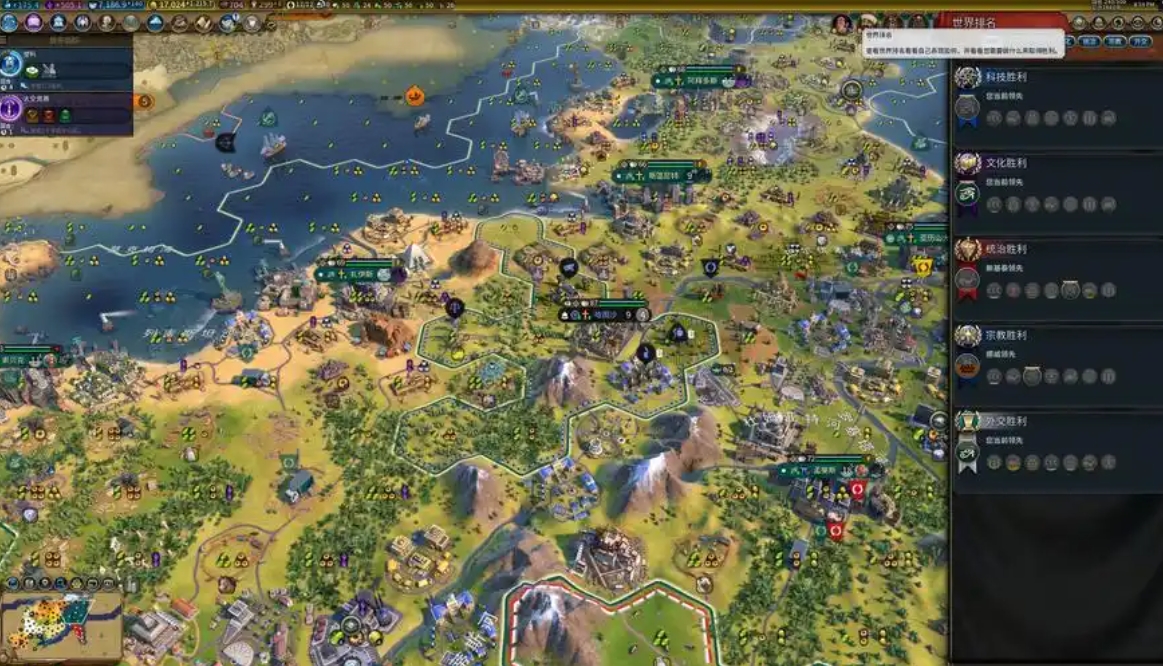 文明6英国怎么征服胜利