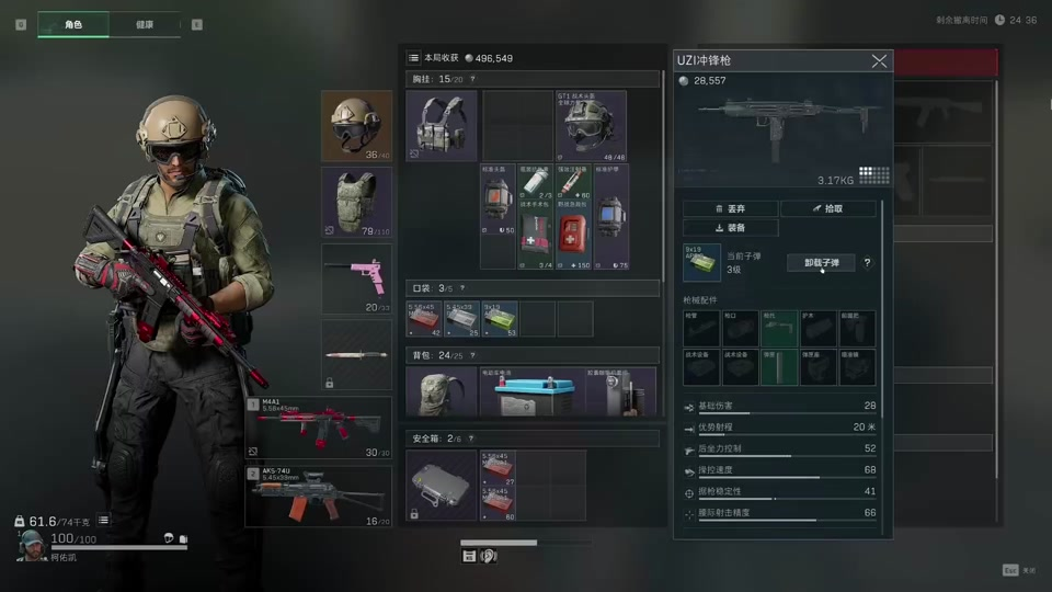 三角洲行动哪些头盔性价比高