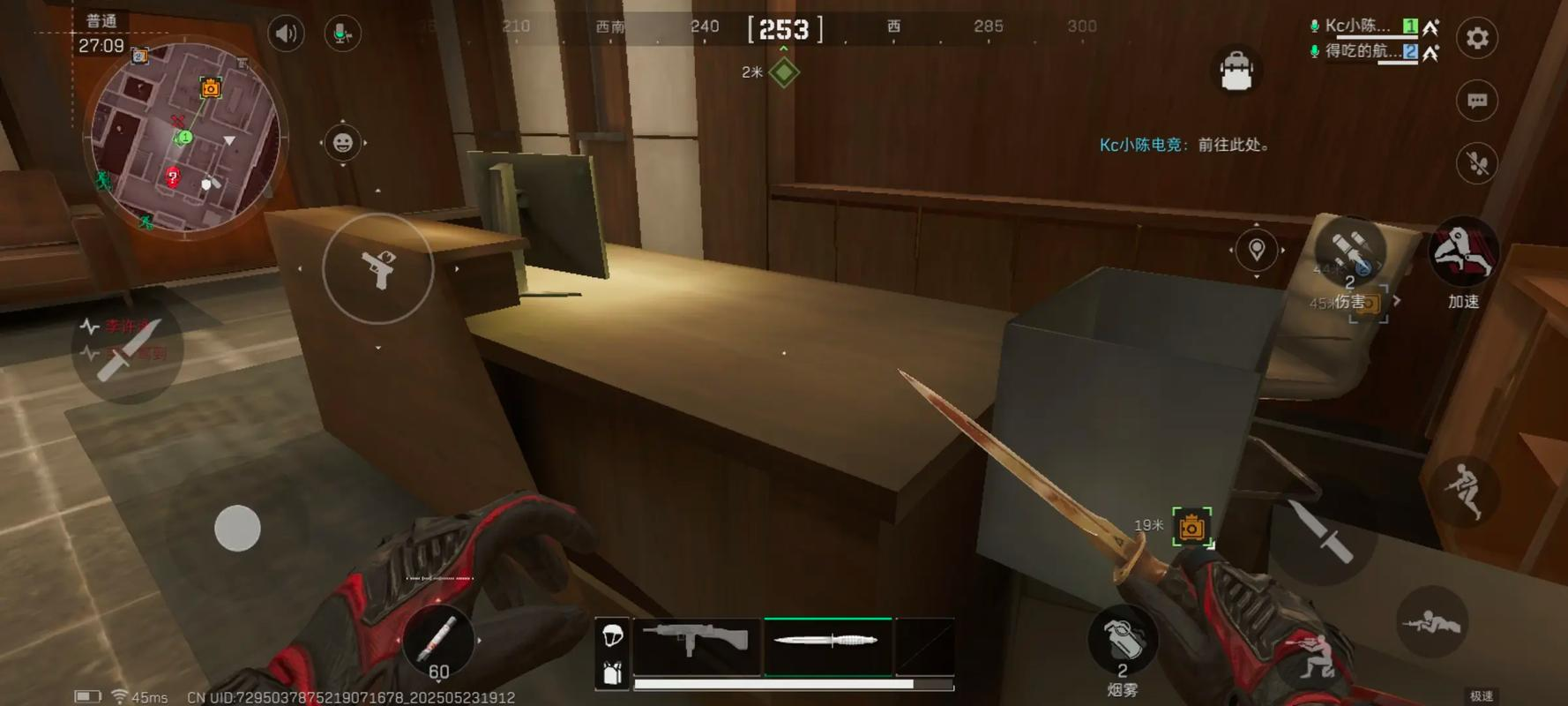 三角洲行动零号大坝行政楼一楼怎么搜