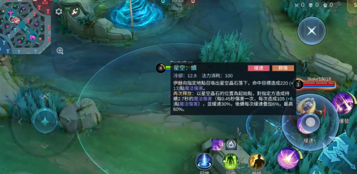 决胜巅峰伊赫技能怎么用