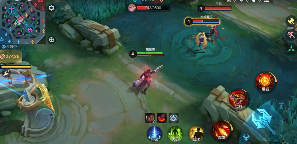 决胜巅峰格兰杰技能怎么用