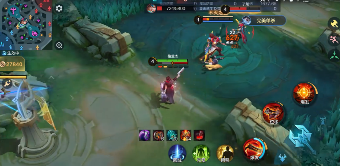 决胜巅峰格兰杰技能怎么用