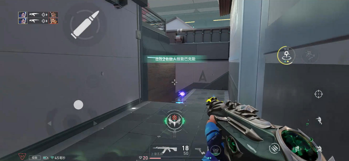 ​无畏契约手游夜露技能怎么用