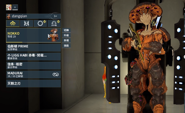 星际战甲蘑菇甲怎么得