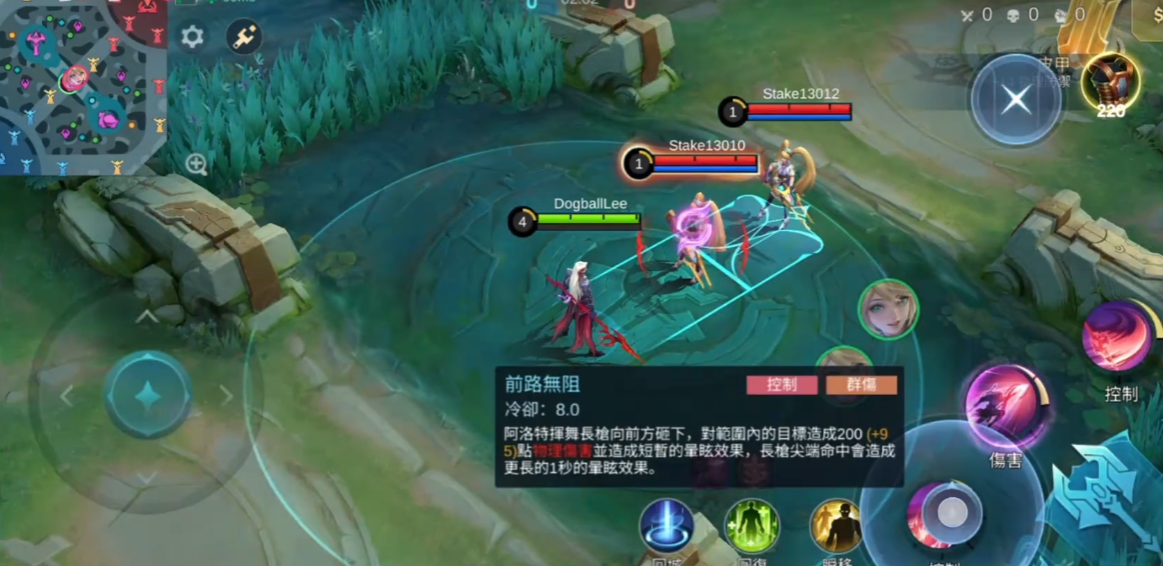 决胜巅峰阿洛特怎么玩