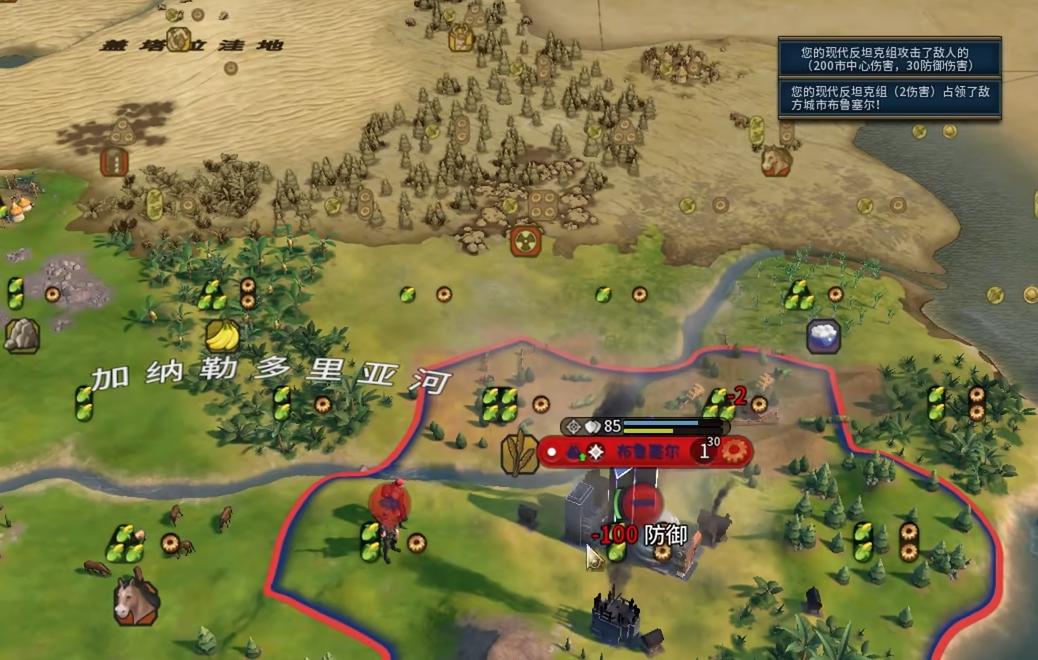 文明6市政广场有什么用