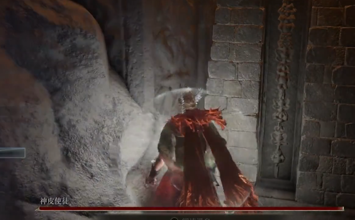 艾尔登法环神皮套装怎么获得