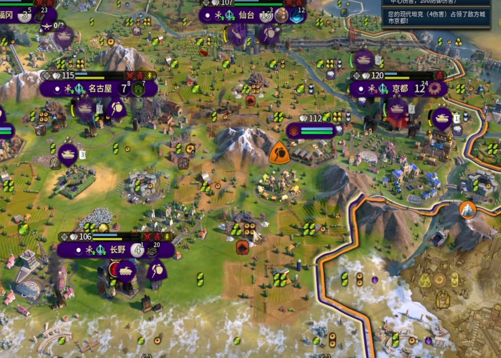 文明6宜居度有什么影响