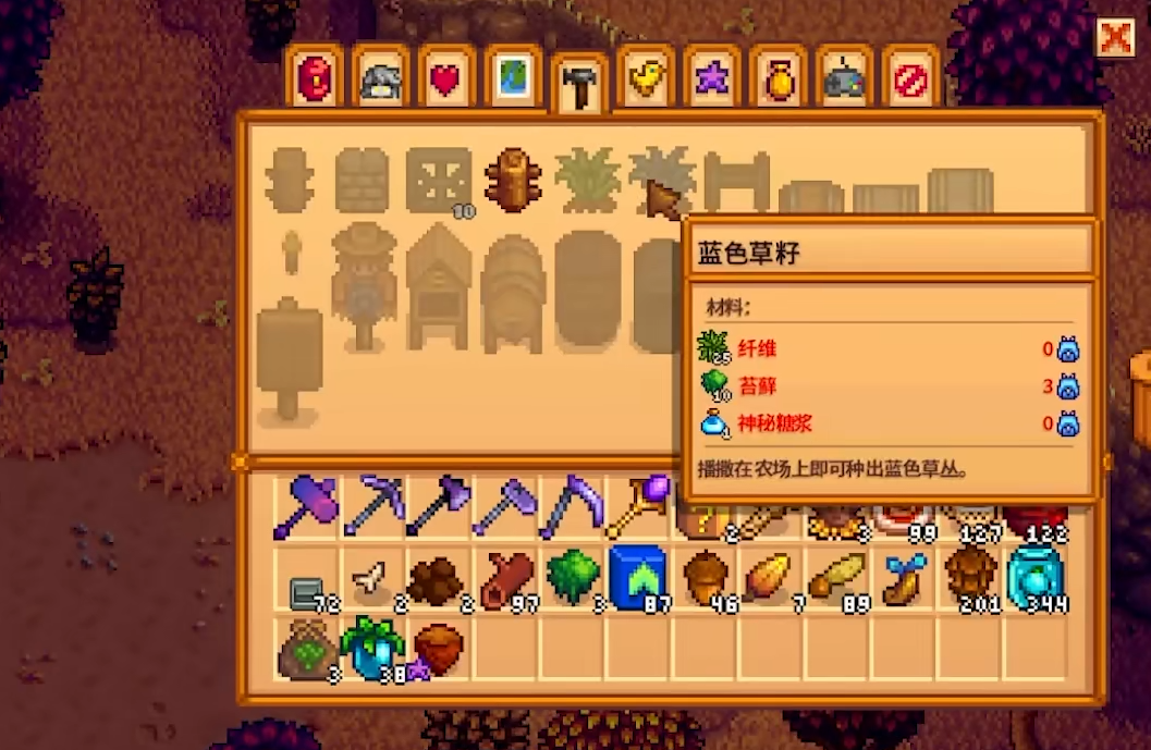 星露谷物语神秘糖浆怎么用