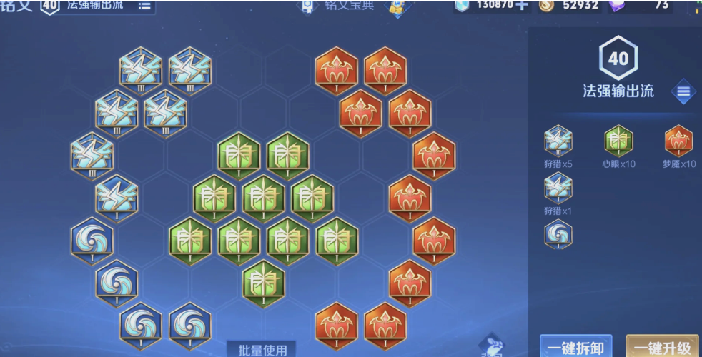 王者荣耀嬴政出装攻速装怎么出