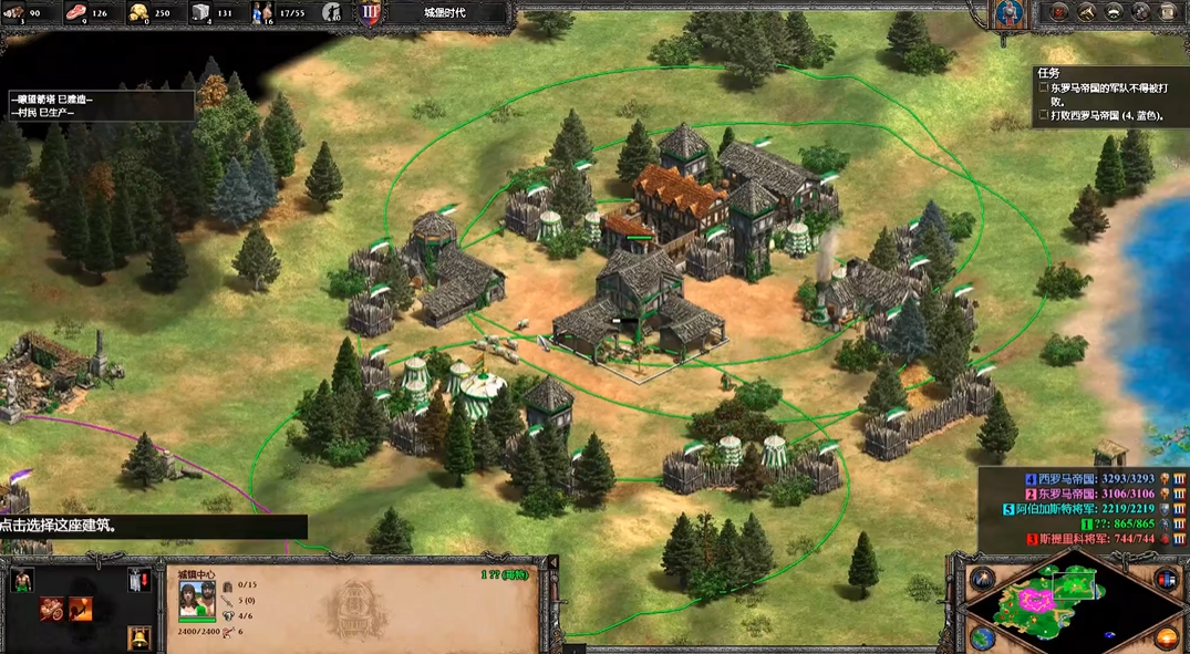 帝国时代2阿拉里克怎么打