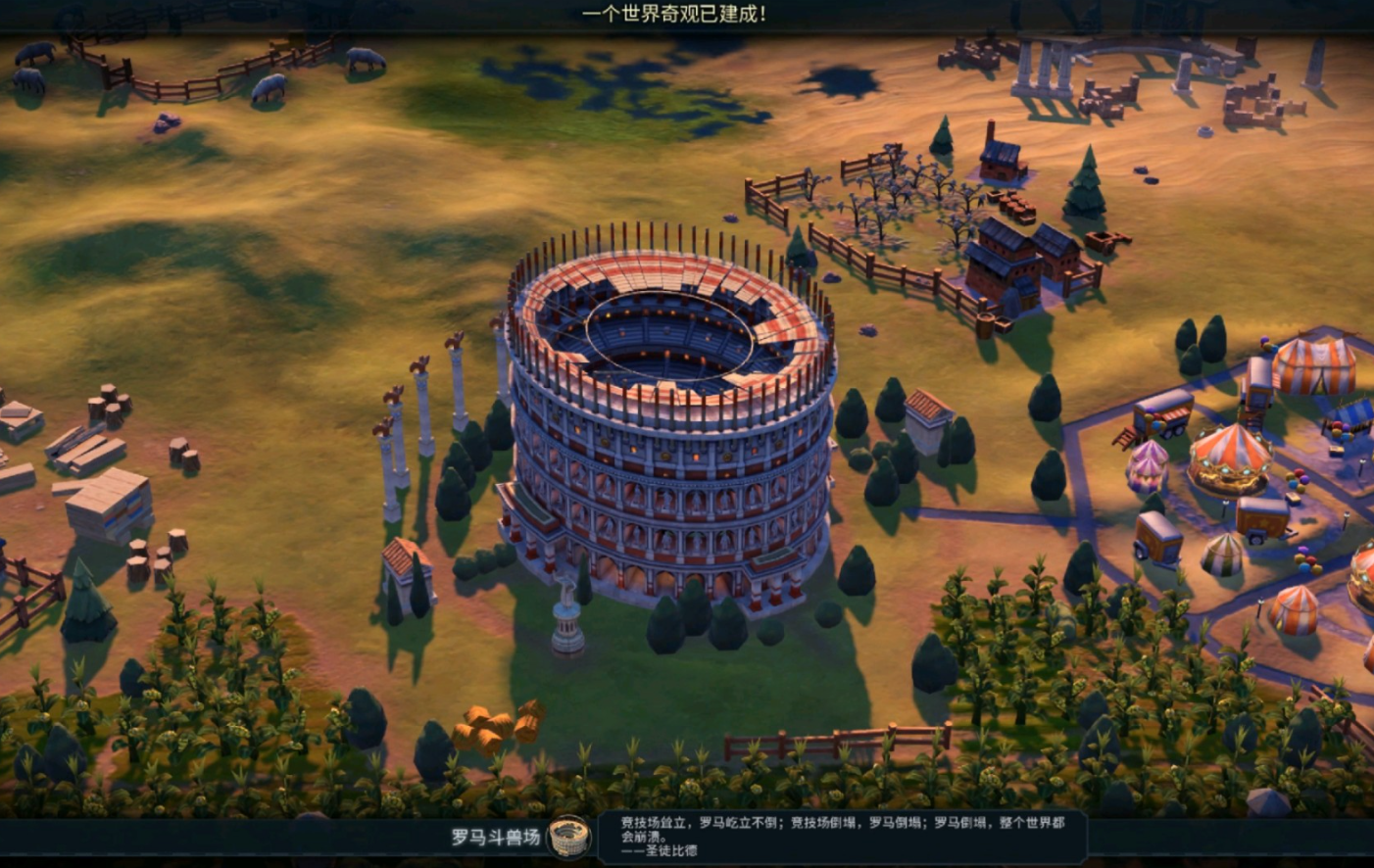 文明6罗马新手怎么玩