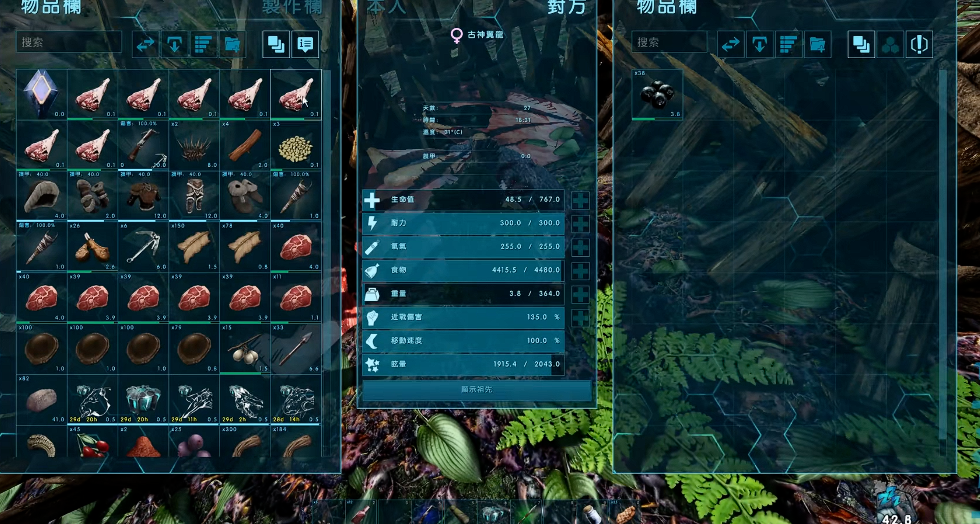 方舟生存进化古神翼龙怎么加点