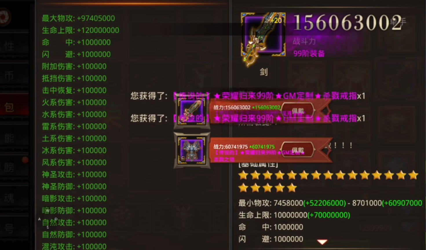 全民奇迹如何提高战力