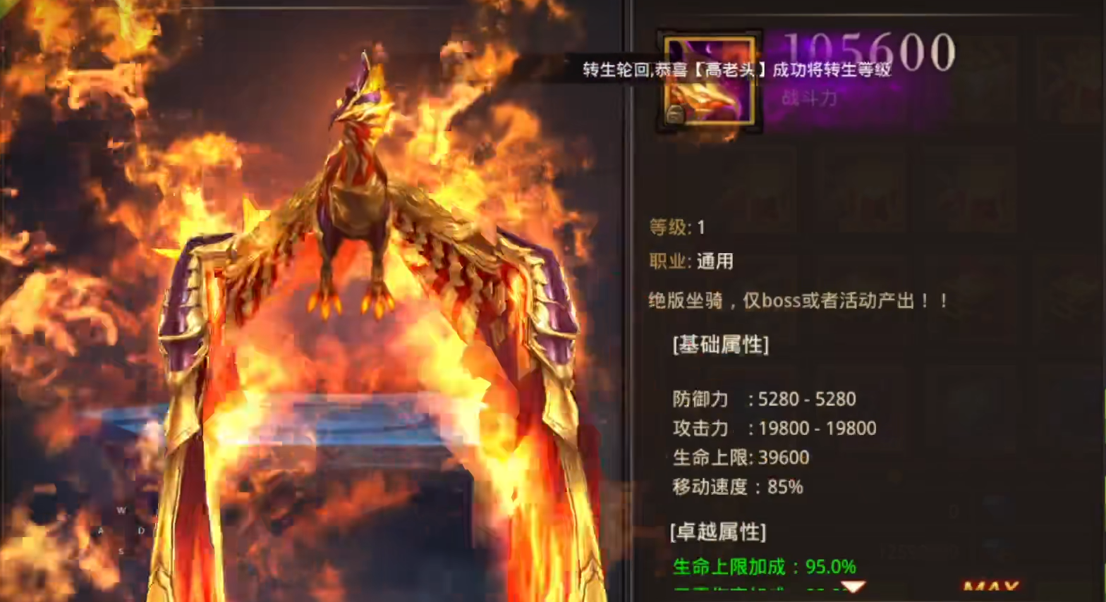 全民奇迹如何提高战力