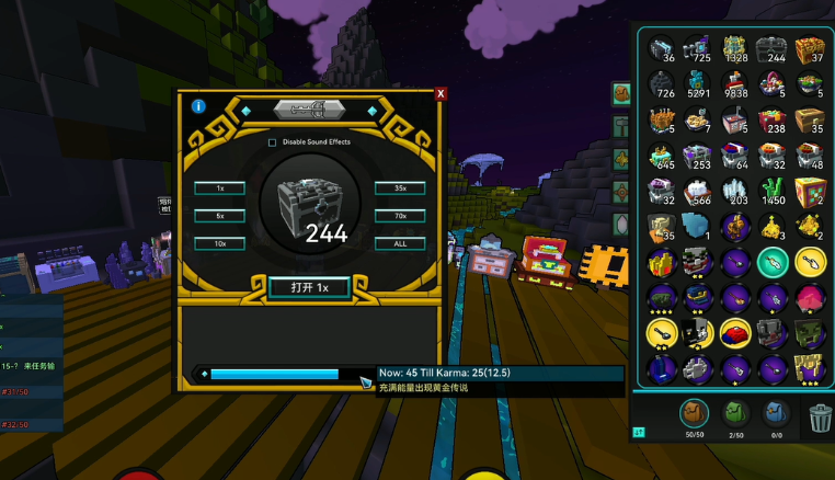 宝藏世界怎么装备宝石技能