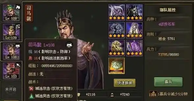 攻城掠地真霸下碎片怎么合