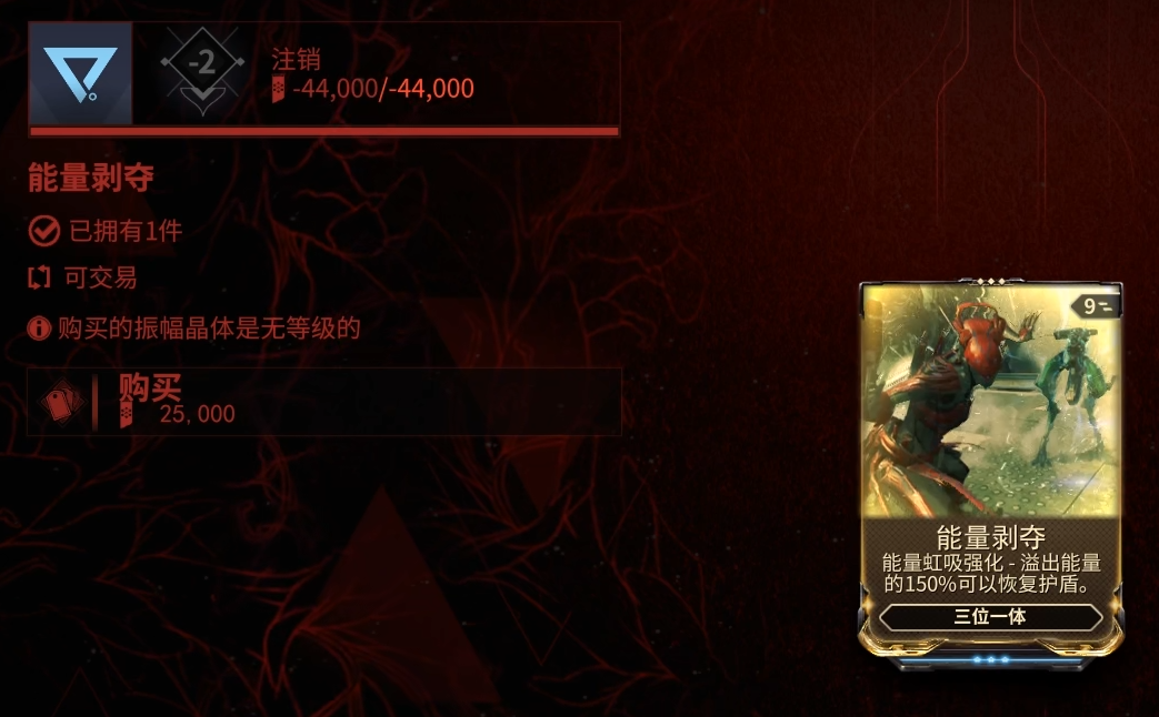 星际战甲高级卡有哪些