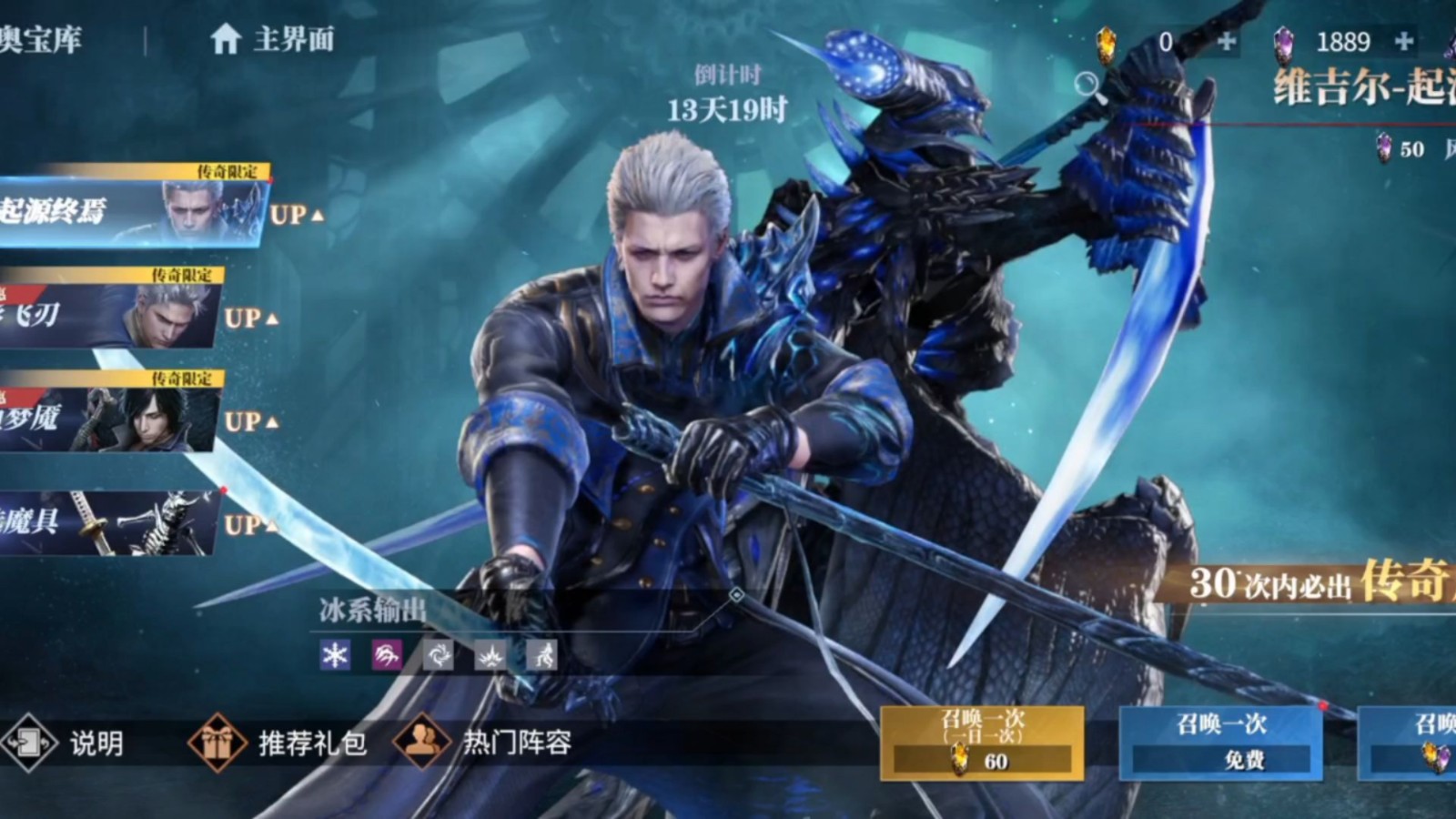 鬼泣巅峰之战魔卡怎么获得