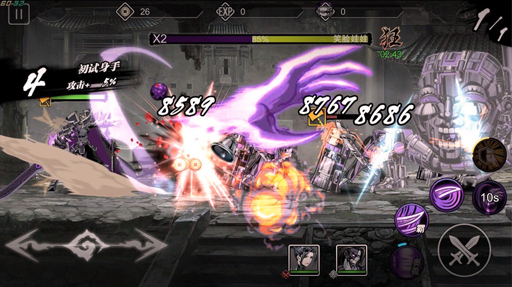 影之刃2堆抗暴有什么用