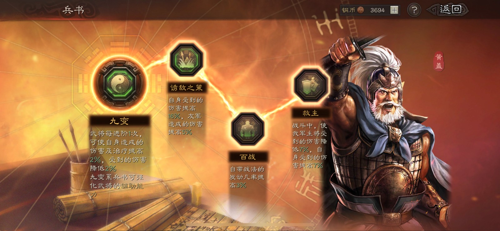 三国志战略版赤壁弓如何组