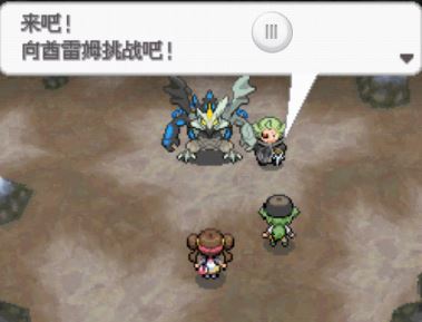 口袋妖怪黑白劲力怎么获得