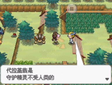 口袋妖怪黑白劲力怎么获得